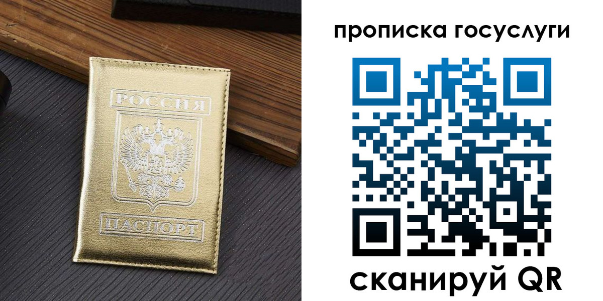 найти адрес прописки в Жигулёвске